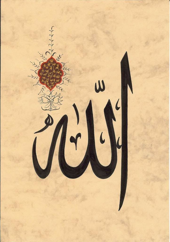 Allah Pictures, Images and Photos
