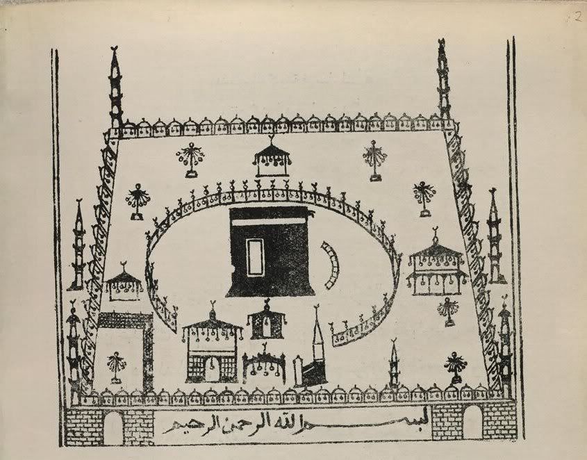 British Library: Sacred Texts, the Ka'bah