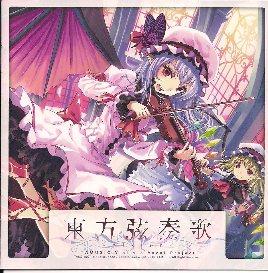 TAMUSIC Touhou Gensou no Uta -Sister-