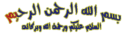 bsmlAH-5.gif