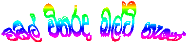 visil_vitharada.gif